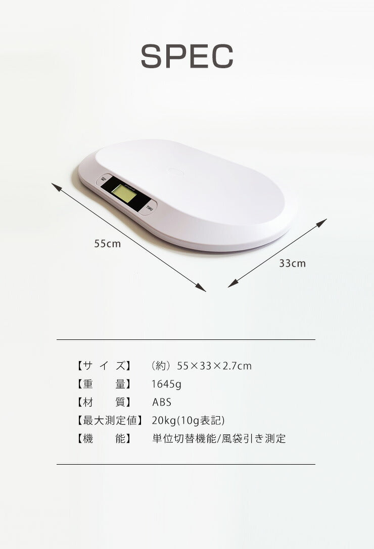 ペット 体重計 ペット用体重計 デジタル体重計 10g単位 風袋引き機能 高耐久性 幅広設計 簡単計量 コンパクト お手入れ簡単 犬 猫 うさぎ 小動物 体重管理 健康管理 肥満対策 介護 ペット用体重計