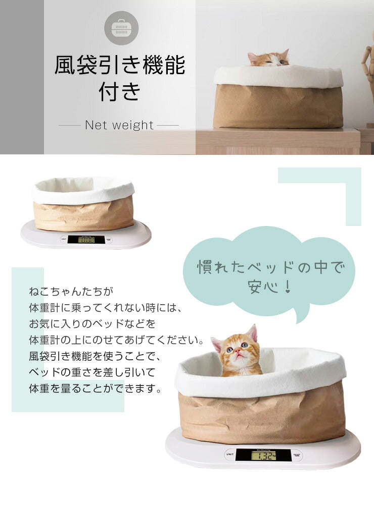 ペット 体重計 ペット用体重計 デジタル体重計 10g単位 風袋引き機能 高耐久性 幅広設計 簡単計量 コンパクト お手入れ簡単 犬 猫 うさぎ 小動物 体重管理 健康管理 肥満対策 介護 ペット用体重計