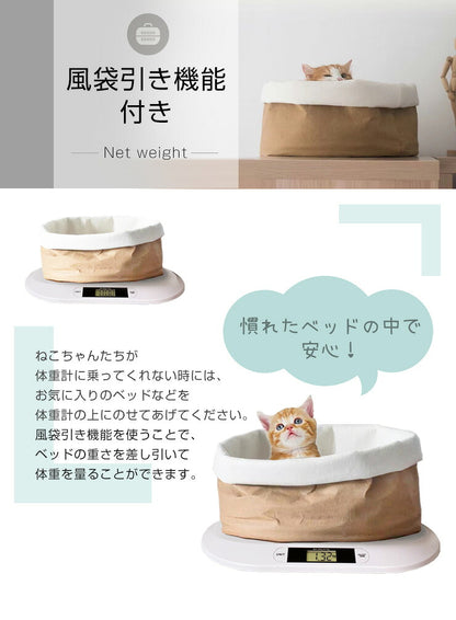 ペット 体重計 ペット用体重計 デジタル体重計 10g単位 風袋引き機能 高耐久性 幅広設計 簡単計量 コンパクト お手入れ簡単 犬 猫 うさぎ 小動物 体重管理 健康管理 肥満対策 介護 ペット用体重計
