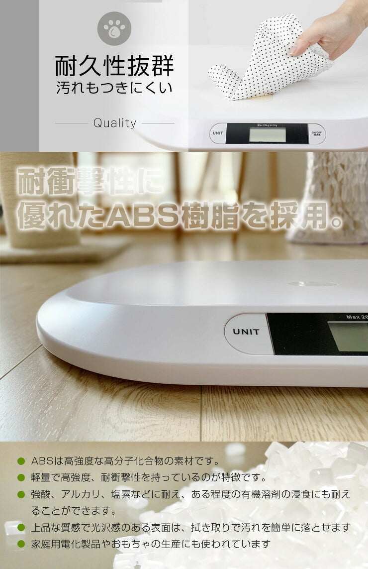ペット 体重計 ペット用体重計 デジタル体重計 10g単位 風袋引き機能 高耐久性 幅広設計 簡単計量 コンパクト お手入れ簡単 犬 猫 うさぎ 小動物 体重管理 健康管理 肥満対策 介護 ペット用体重計