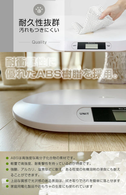 ペット 体重計 ペット用体重計 デジタル体重計 10g単位 風袋引き機能 高耐久性 幅広設計 簡単計量 コンパクト お手入れ簡単 犬 猫 うさぎ 小動物 体重管理 健康管理 肥満対策 介護 ペット用体重計