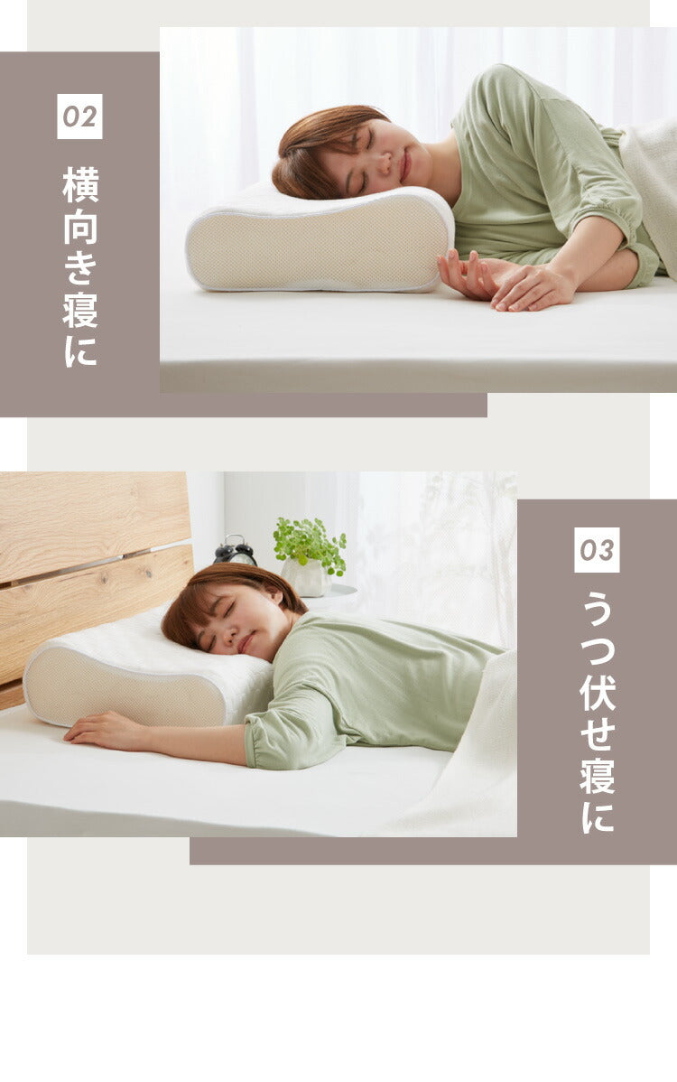 低反発枕 洗える 低め 高め 高さ9～11cm 高さ調節 高さ調整 幅60cm ニット生地 洗えるカバー メッシュ生地 シンプル 枕 ピロー まくら 低反発 ウレタン ウレタン枕 安眠 快適 快眠 ウェーブ構造 フィット リラックス カバー