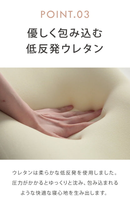 低反発枕 洗える 低め 高め 高さ9～11cm 高さ調節 高さ調整 幅60cm ニット生地 洗えるカバー メッシュ生地 シンプル 枕 ピロー まくら 低反発 ウレタン ウレタン枕 安眠 快適 快眠 ウェーブ構造 フィット リラックス カバー