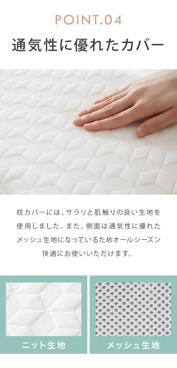 低反発枕 洗える 低め 高め 高さ9～11cm 高さ調節 高さ調整 幅60cm ニット生地 洗えるカバー メッシュ生地 シンプル 枕 ピロー まくら 低反発 ウレタン ウレタン枕 安眠 快適 快眠 ウェーブ構造 フィット リラックス カバー