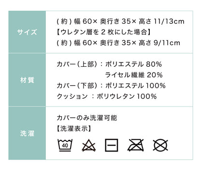 低反発枕 洗える 低め 高め 高さ9～11cm 高さ調節 高さ調整 幅60cm ニット生地 洗えるカバー メッシュ生地 シンプル 枕 ピロー まくら 低反発 ウレタン ウレタン枕 安眠 快適 快眠 ウェーブ構造 フィット リラックス カバー