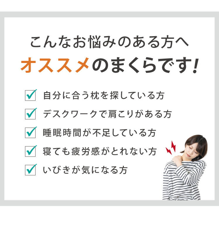 低反発枕 洗える 低め 高め 高さ9～11cm 高さ調節 高さ調整 幅60cm ニット生地 洗えるカバー メッシュ生地 シンプル 枕 ピロー まくら 低反発 ウレタン ウレタン枕 安眠 快適 快眠 ウェーブ構造 フィット リラックス カバー