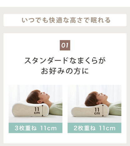 低反発枕 洗える 低め 高め 高さ9～11cm 高さ調節 高さ調整 幅60cm ニット生地 洗えるカバー メッシュ生地 シンプル 枕 ピロー まくら 低反発 ウレタン ウレタン枕 安眠 快適 快眠 ウェーブ構造 フィット リラックス カバー