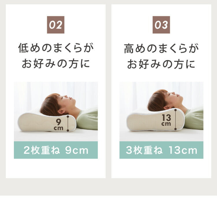 低反発枕 洗える 低め 高め 高さ9～11cm 高さ調節 高さ調整 幅60cm ニット生地 洗えるカバー メッシュ生地 シンプル 枕 ピロー まくら 低反発 ウレタン ウレタン枕 安眠 快適 快眠 ウェーブ構造 フィット リラックス カバー