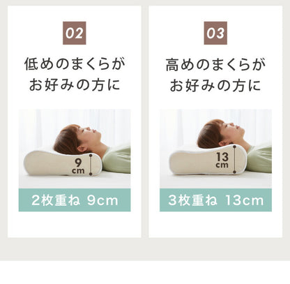 低反発枕 洗える 低め 高め 高さ9～11cm 高さ調節 高さ調整 幅60cm ニット生地 洗えるカバー メッシュ生地 シンプル 枕 ピロー まくら 低反発 ウレタン ウレタン枕 安眠 快適 快眠 ウェーブ構造 フィット リラックス カバー