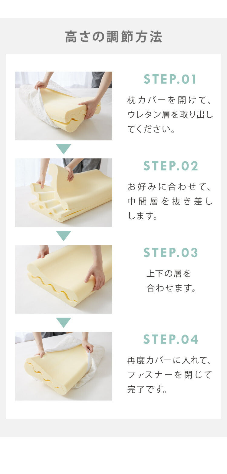 低反発枕 洗える 低め 高め 高さ9～11cm 高さ調節 高さ調整 幅60cm ニット生地 洗えるカバー メッシュ生地 シンプル 枕 ピロー まくら 低反発 ウレタン ウレタン枕 安眠 快適 快眠 ウェーブ構造 フィット リラックス カバー