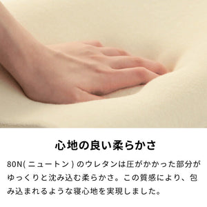 まくら 低反発 ロング 幅140cm 洗えるカバー ウレタン 80N 柔か 体圧分散 パイル生地 アイボリー ブラウン グレー 選べる高さ 寝返り 安眠 快眠 ロングピロー ロング枕 枕