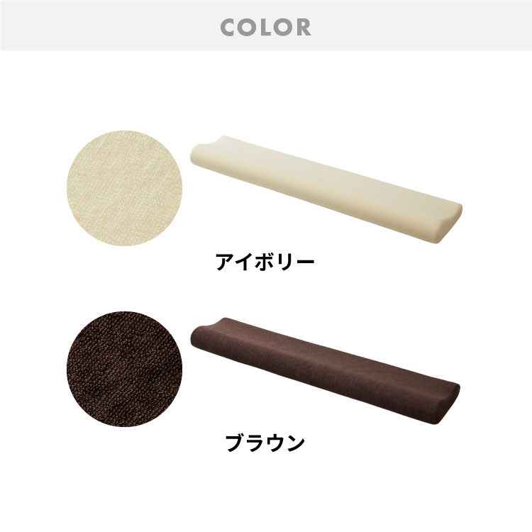 まくら プレミアム低反発 ロング 幅140cm 洗えるカバー ウレタン 50N 38D 柔か 体圧分散 パイル生地 アイボリー ブラウン グレー 選べる高さ 寝返り 安眠 快眠 ロングピロー ロング枕 枕【送料無料】