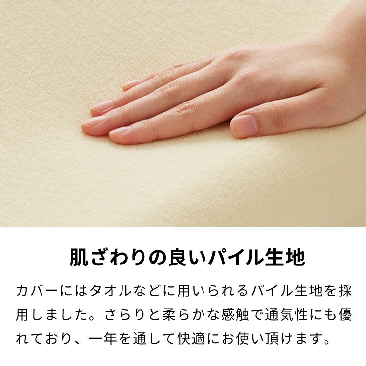 まくら プレミアム低反発 ロング 幅140cm 洗えるカバー ウレタン 50N 38D 柔か 体圧分散 パイル生地 アイボリー ブラウン グレー 選べる高さ 寝返り 安眠 快眠 ロングピロー ロング枕 枕【送料無料】