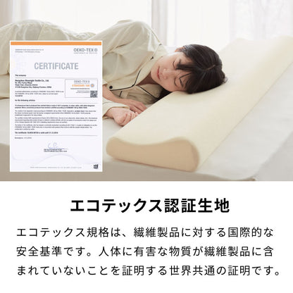 まくら プレミアム低反発 ロング 幅140cm 洗えるカバー ウレタン 50N 38D 柔か 体圧分散 パイル生地 アイボリー ブラウン グレー 選べる高さ 寝返り 安眠 快眠 ロングピロー ロング枕 枕【送料無料】