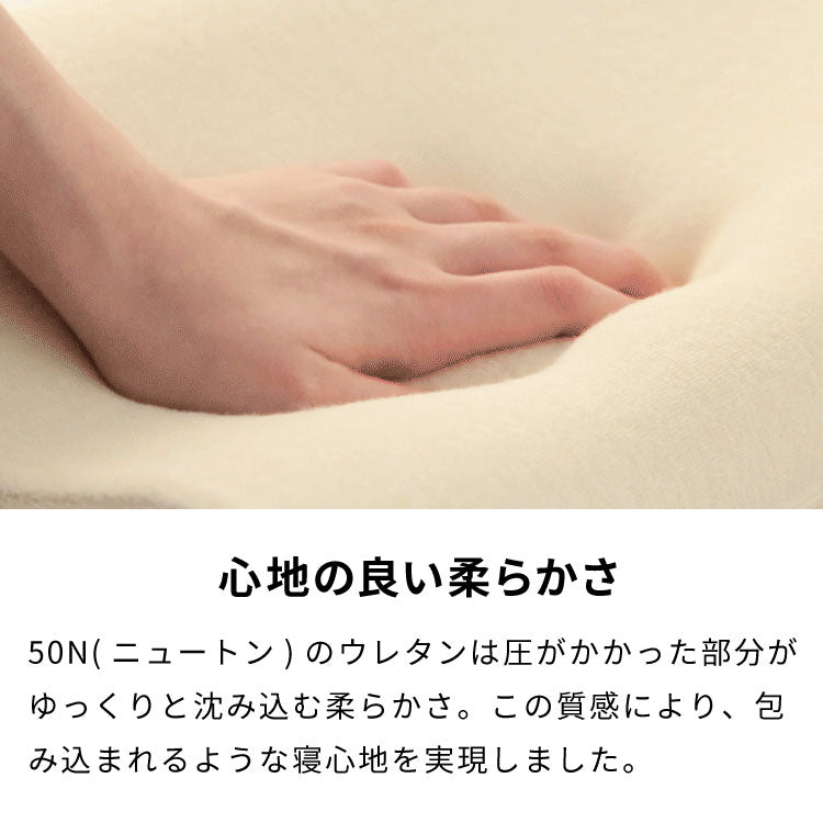 まくら プレミアム低反発 ロング 幅140cm 洗えるカバー ウレタン 50N 38D 柔か 体圧分散 パイル生地 アイボリー ブラウン グレー 選べる高さ 寝返り 安眠 快眠 ロングピロー ロング枕 枕【送料無料】