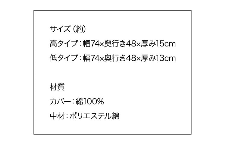 枕 まくら 2個セット 洗える 74×48cm ホテル仕様 綿100% 生地 ポリエステル綿 高さ 2タイプ 寝具 シンプル 寝返り 肩こり まくら ピロー ウォッシャブル