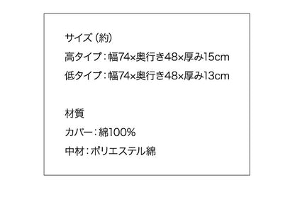 枕 まくら 2個セット 洗える 74×48cm ホテル仕様 綿100% 生地 ポリエステル綿 高さ 2タイプ 寝具 シンプル 寝返り 肩こり まくら ピロー ウォッシャブル