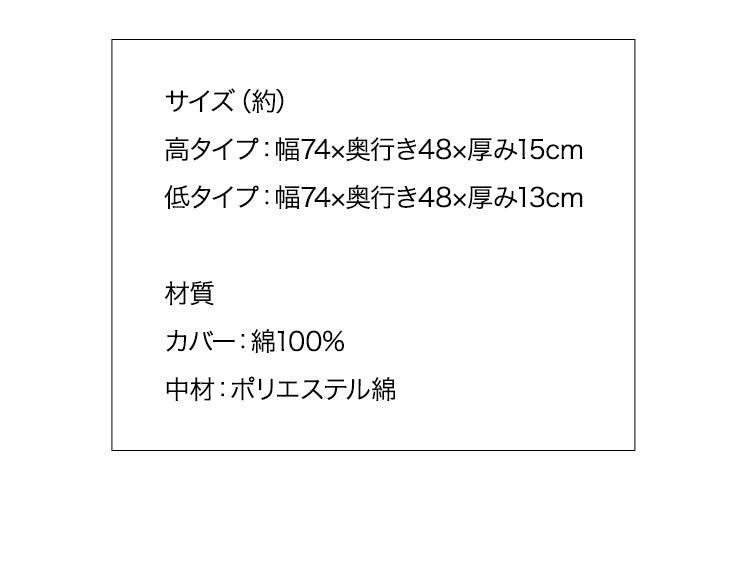 枕 まくら 洗える 74×48cm ホテル仕様 綿100% 生地 ポリエステル綿 高さ 2タイプ 寝具 シンプル 寝返り 肩こり まくら ピロー ウォッシャブル 洗濯可能