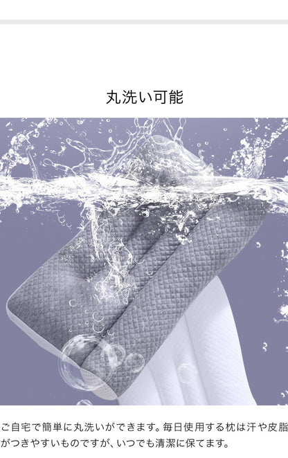 枕 高さ調節 竹炭 パイプ枕 洗える ウォッシャブル 抗菌 防臭 消臭 吸湿 速乾 丸洗い 横向き 仰向け 頸椎安定 首 肩 サポート マクラ いびき プレゼント