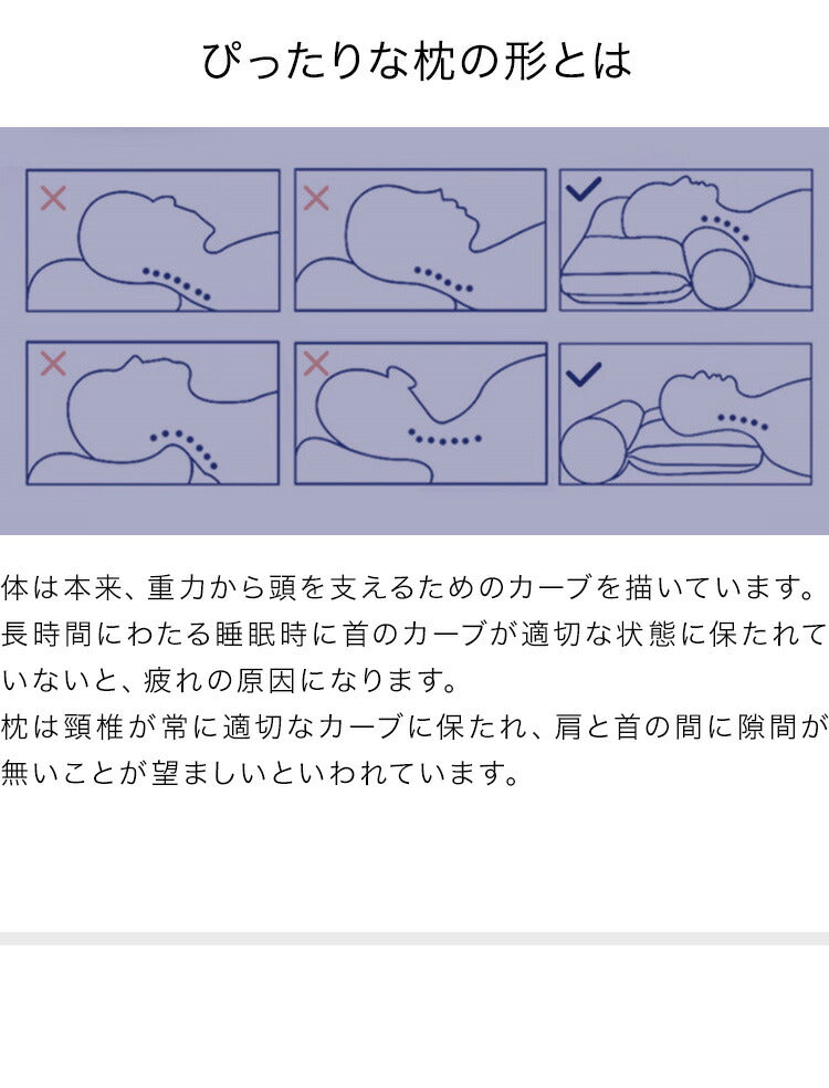 枕 高さ調節 竹炭 パイプ枕 洗える ウォッシャブル 抗菌 防臭 消臭 吸湿 速乾 丸洗い 横向き 仰向け 頸椎安定 首 肩 サポート マクラ いびき プレゼント