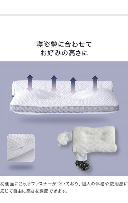 枕 高さ調節 竹炭 パイプ枕 洗える ウォッシャブル 抗菌 防臭 消臭 吸湿 速乾 丸洗い 横向き 仰向け 頸椎安定 首 肩 サポート マクラ いびき プレゼント