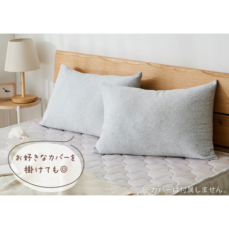 枕 まくら 洗える枕 圧縮枕 64×44cm ホワイト ポリエステル 綿 2個セット シンプル 快眠枕 寝具 安眠枕 ふんわり枕 やわらかい 丸洗い 抗菌消臭