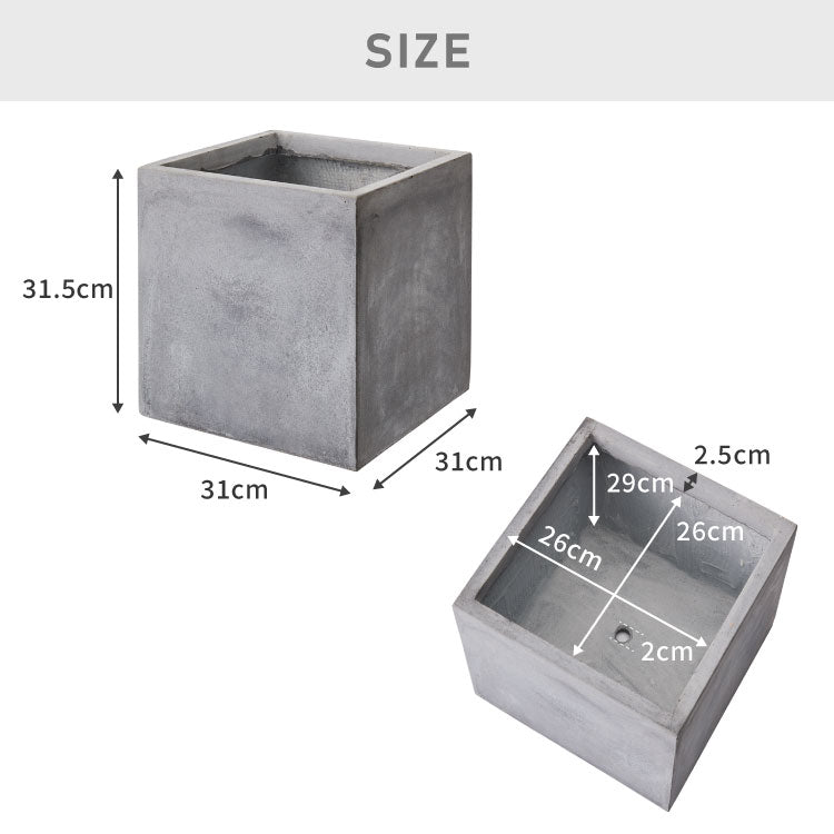 プランター 大型 32×32cm スクエア コンクリート おしゃれ モダン ガーデニング 植木鉢 鉢カバー プランターカバー プランターボックス ファイバークレイ 観葉植物 屋外 室内 軽い