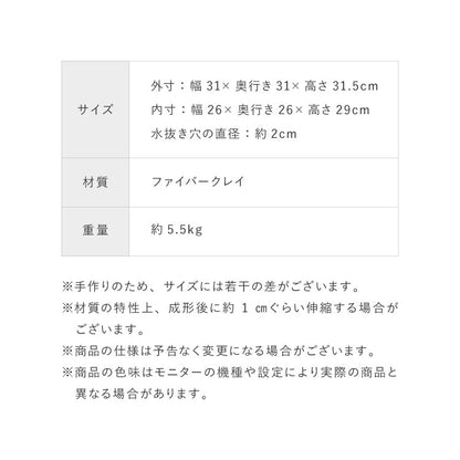 プランター 大型 32×32cm スクエア コンクリート おしゃれ モダン ガーデニング 植木鉢 鉢カバー プランターカバー プランターボックス ファイバークレイ 観葉植物 屋外 室内 軽い