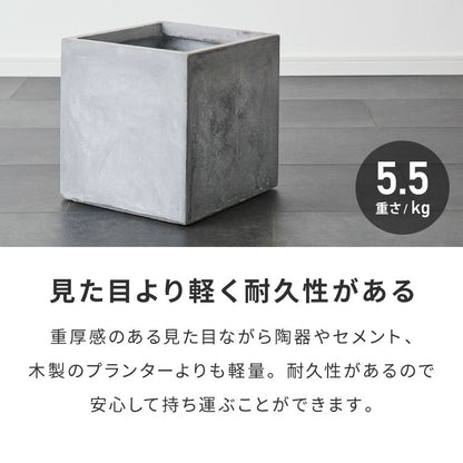 プランター 大型 32×32cm スクエア コンクリート おしゃれ モダン ガーデニング 植木鉢 鉢カバー プランターカバー プランターボックス ファイバークレイ 観葉植物 屋外 室内 軽い
