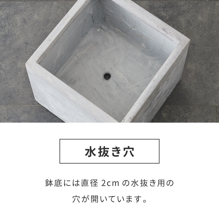 プランター 大型 32×32cm スクエア コンクリート おしゃれ モダン ガーデニング 植木鉢 鉢カバー プランターカバー プランターボックス ファイバークレイ 観葉植物 屋外 室内 軽い