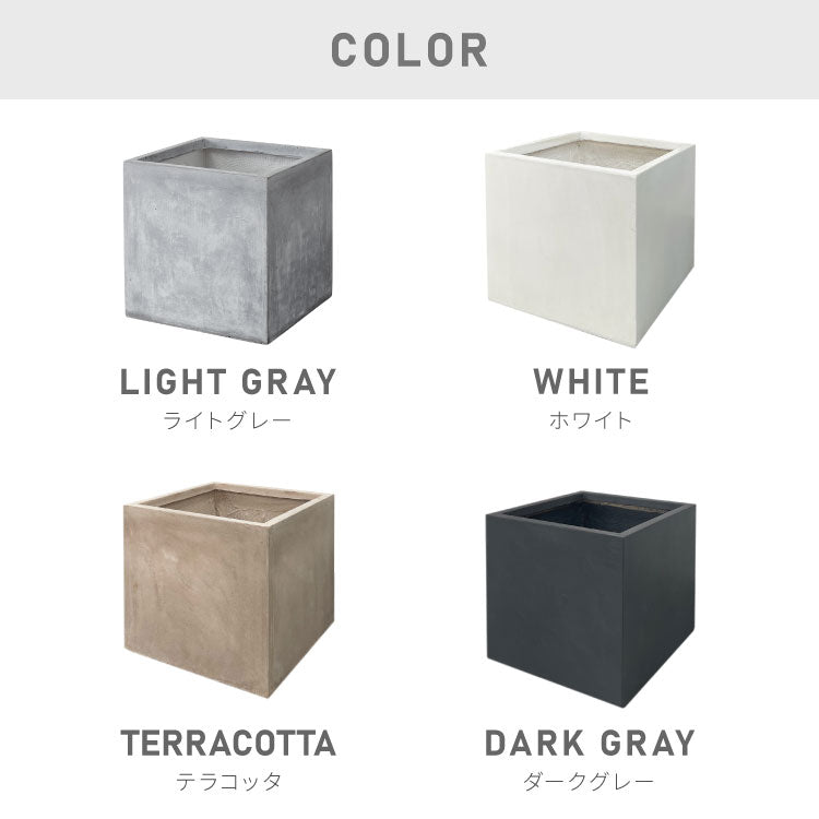 プランター 大型 40×40cm スクエア グラスファイバー 深型 おしゃれ シンプル モダン コンクリート調 ガーデニング 植木鉢 鉢植え 鉢カバー プランターカバー プランターボックス