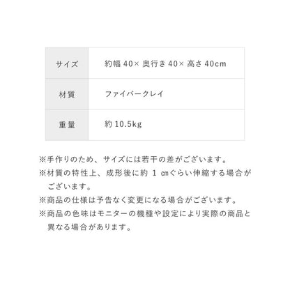 プランター 大型 40×40cm スクエア グラスファイバー 深型 おしゃれ シンプル モダン コンクリート調 ガーデニング 植木鉢 鉢植え 鉢カバー プランターカバー プランターボックス