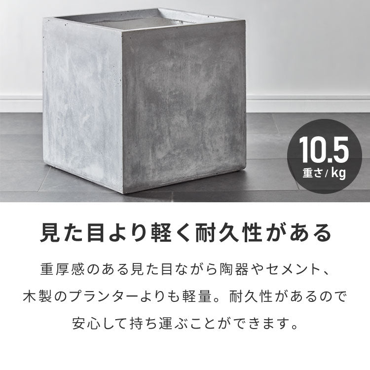 プランター 大型 40×40cm スクエア グラスファイバー 深型 おしゃれ