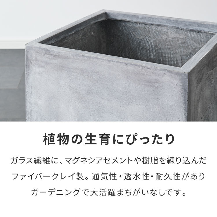 5%OFF】プランター 大型 50×50cm スクエア コンクリート おしゃれ