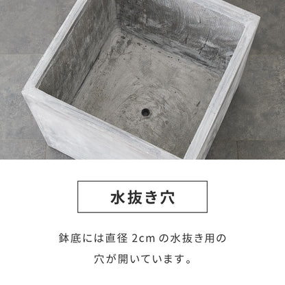 プランター 大型 50×50cm スクエア コンクリート おしゃれ モダン ガーデニング 植木鉢 鉢カバー プランターカバー プランターボックス ファイバークレイ 観葉植物 屋外 室内 軽い