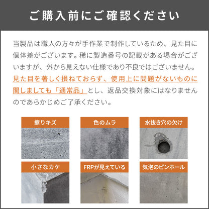 プランター 大型 60×30cm 長方形 コンクリート おしゃれ モダン ガーデニング 植木鉢 鉢カバー プランターカバー プランターボックス ファイバークレイ 観葉植物 屋外 室内 軽い