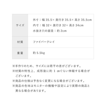 プランター 大型 直径35cm 円形 コンクリート おしゃれ モダン ガーデニング 植木鉢 鉢カバー プランターカバー プランターボックス ファイバークレイ 観葉植物 屋外 室内 軽い