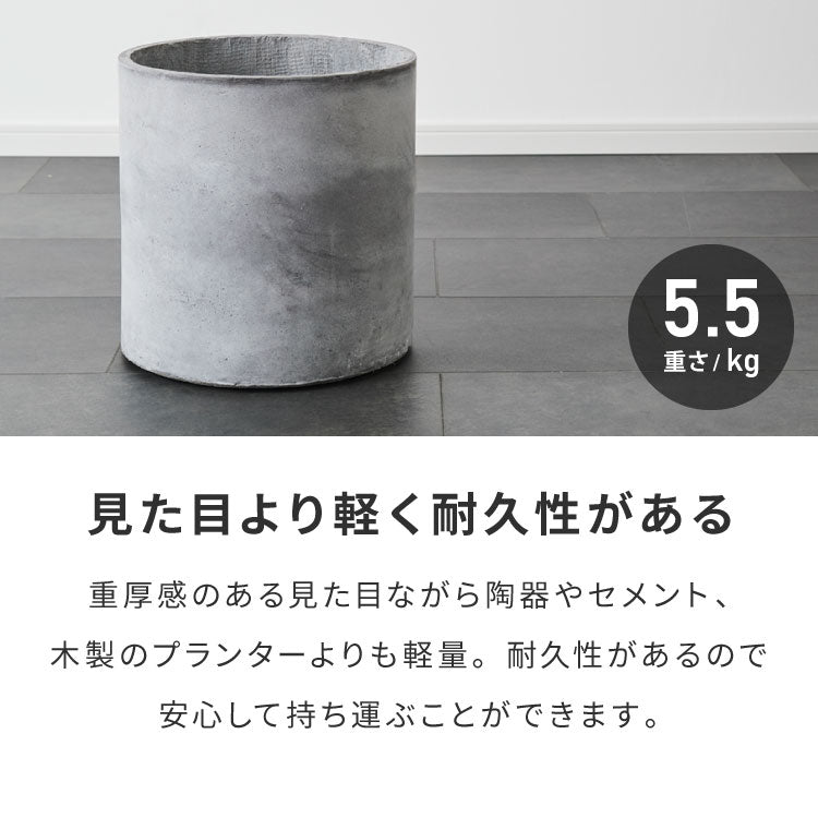 プランター 大型 直径35cm 円形 コンクリート おしゃれ モダン