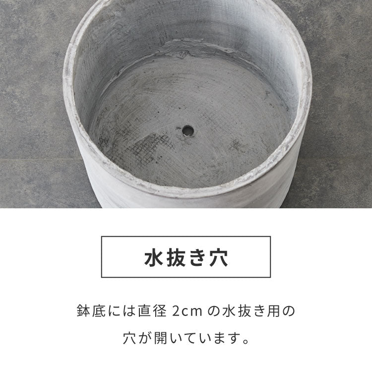 プランター 大型 直径35cm 円形 コンクリート おしゃれ モダン ガーデニング 植木鉢 鉢カバー プランターカバー プランターボックス ファイバークレイ 観葉植物 屋外 室内 軽い