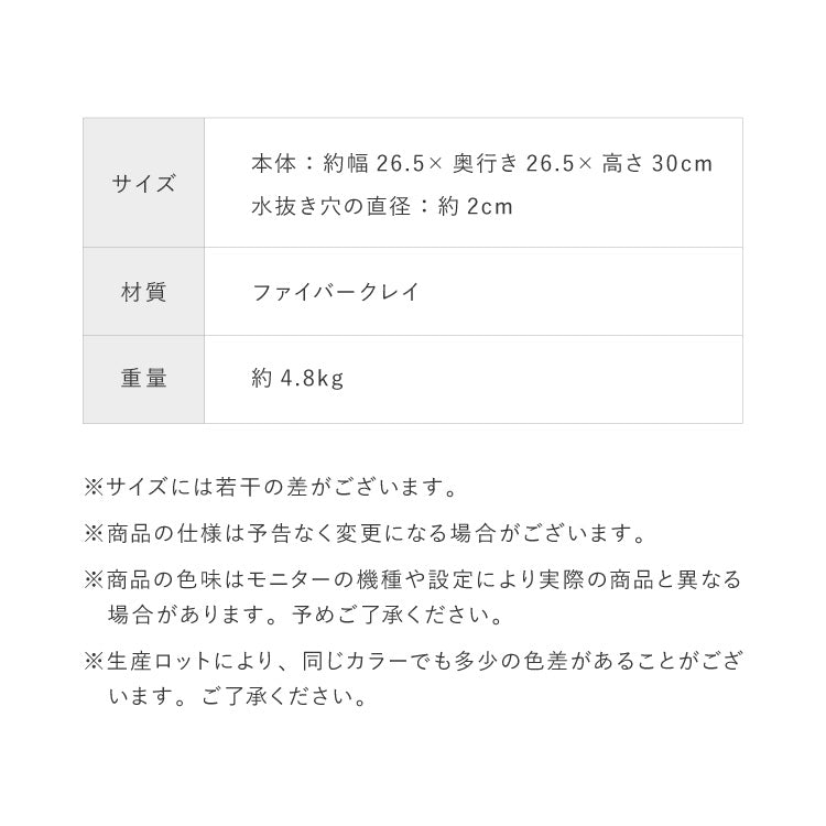 プランター 大型 26cm×26cm 三角形 シャープ コンクリート ファイバークレイ 軽量 おしゃれ モダン 打ちっぱなし テーパー型 ポリゴン ガーデニング 植木鉢 鉢植え 大型プランター