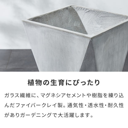 プランター 大型 26cm×26cm 三角形 シャープ コンクリート ファイバークレイ 軽量 おしゃれ モダン 打ちっぱなし テーパー型 ポリゴン ガーデニング 植木鉢 鉢植え 大型プランター