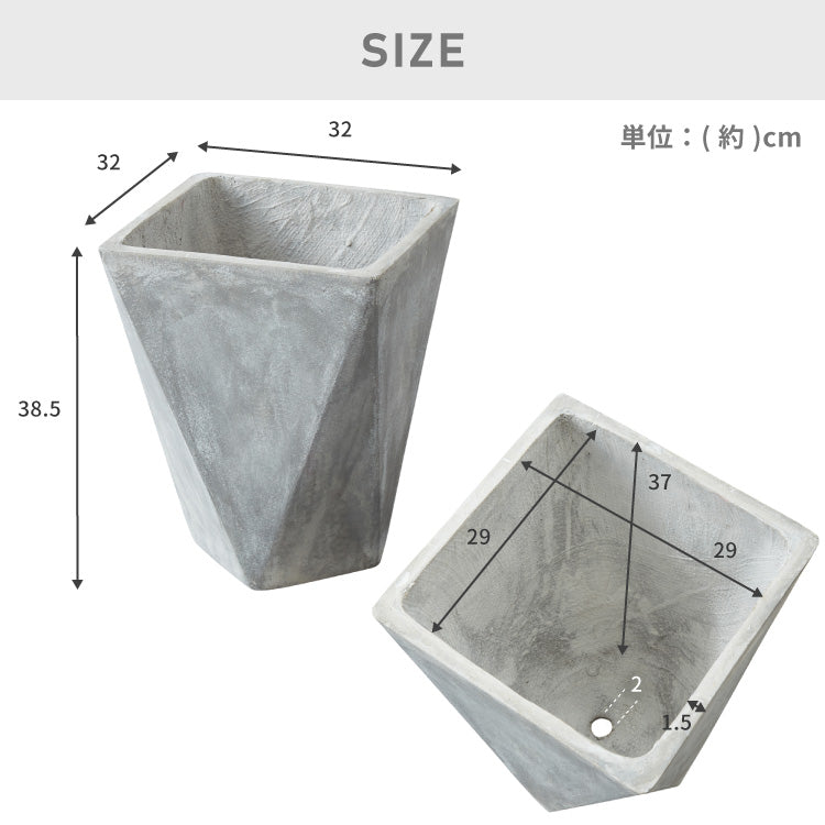 プランター 大型 32cm×32cm 三角形 シャープ コンクリート ファイバークレイ 軽量 おしゃれ モダン 打ちっぱなし テーパー型 ポリゴン ガーデニング 植木鉢 鉢植え 大型プランター