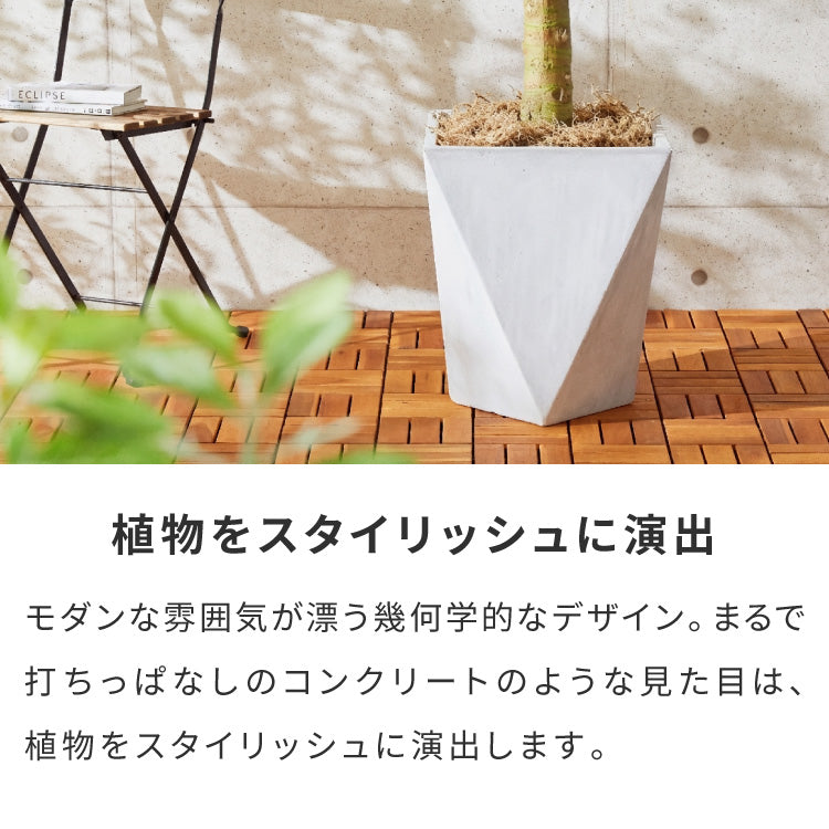プランター 大型 38cm×38cm 三角形 シャープ コンクリート ファイバークレイ 軽量 おしゃれ モダン 打ちっぱなし テーパー型 ポリゴン ガーデニング 植木鉢 鉢植え 大型プランター