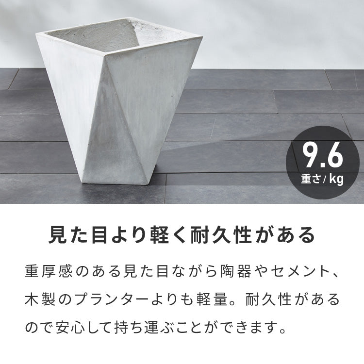 プランター 大型 38cm×38cm 三角形 シャープ コンクリート ファイバークレイ 軽量 おしゃれ モダン 打ちっぱなし テーパー型 ポリゴン ガーデニング 植木鉢 鉢植え 大型プランター