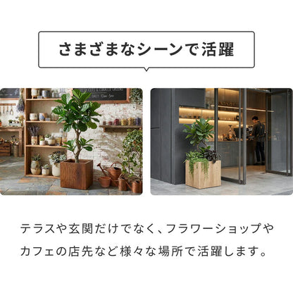 プランター 大型 45cm×45cm スクエア ウッド調 ファイバークレイ 軽量 おしゃれ モダン ナチュラル ヴィンテージ 木目 古材風 ガーデニング 植木鉢 鉢カバー プランターカバー 鉢植え 大型プランター