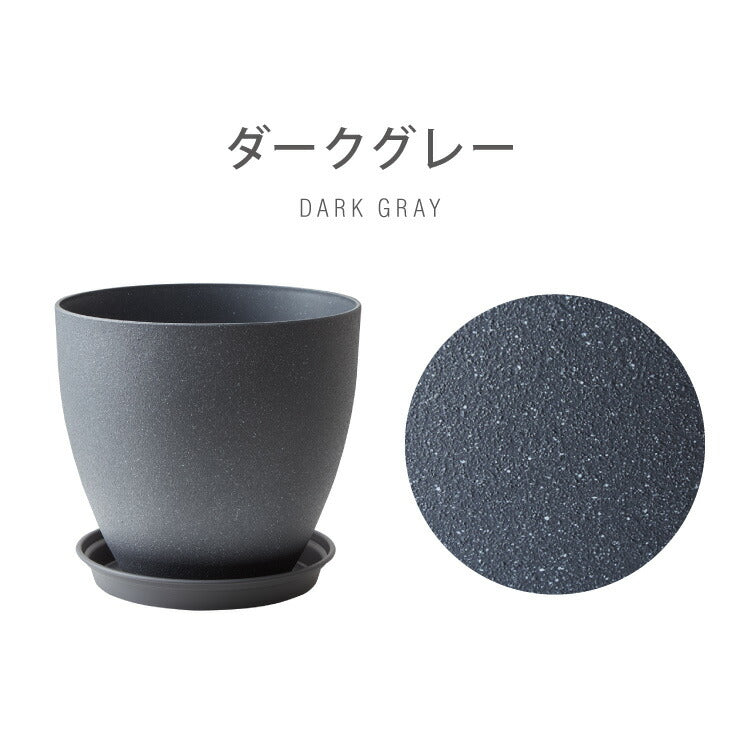 植木鉢 鉢 直径32.5cm 11号 おしゃれ モダン ガーデニング 植木鉢 鉢カバー プランターカバー PP樹脂 観葉植物 屋外 室内 軽い インテリア 鉢皿 ソーサー付き グレー