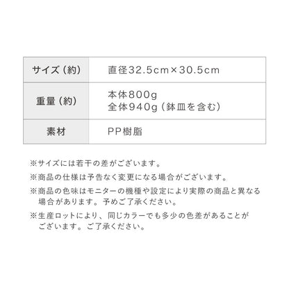 植木鉢 鉢 直径32.5cm 11号 おしゃれ モダン ガーデニング 植木鉢 鉢カバー プランターカバー PP樹脂 観葉植物 屋外 室内 軽い インテリア 鉢皿 ソーサー付き グレー