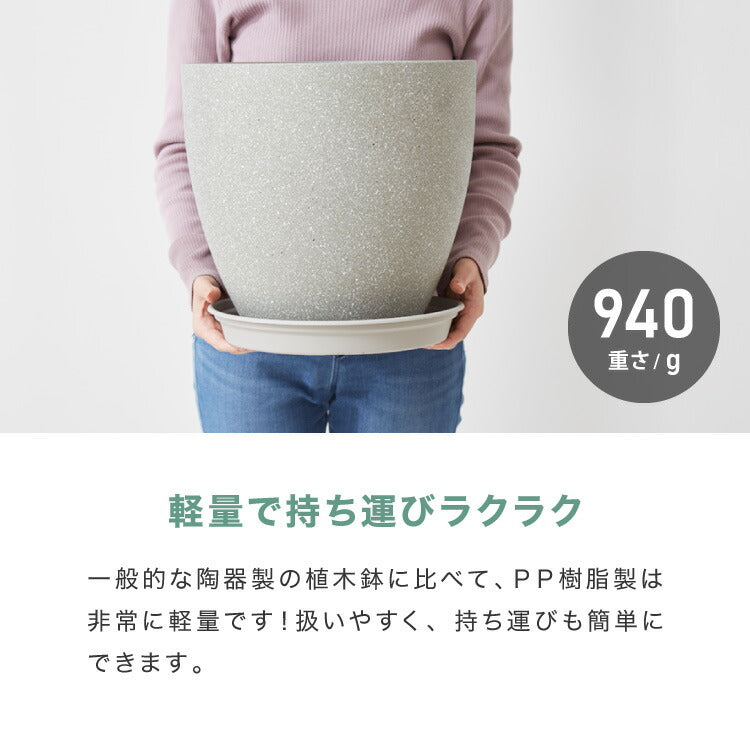 植木鉢 鉢 直径32.5cm 11号 おしゃれ モダン ガーデニング 植木鉢 鉢カバー プランターカバー PP樹脂 観葉植物 屋外 室内 軽い インテリア 鉢皿 ソーサー付き グレー