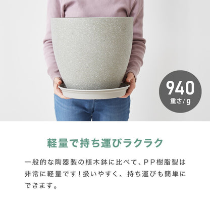 植木鉢 鉢 直径32.5cm 11号 おしゃれ モダン ガーデニング 植木鉢 鉢カバー プランターカバー PP樹脂 観葉植物 屋外 室内 軽い インテリア 鉢皿 ソーサー付き グレー