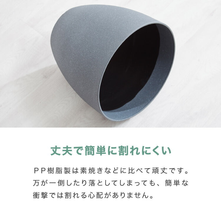 植木鉢 鉢 直径32.5cm 11号 おしゃれ モダン ガーデニング 植木鉢 鉢カバー プランターカバー PP樹脂 観葉植物 屋外 室内 軽い インテリア 鉢皿 ソーサー付き グレー